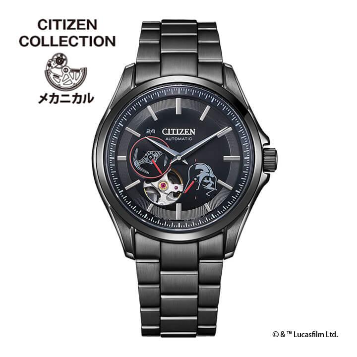 シチズンコレクション　ダース・ベイダー　限定モデル NP1015-66E 新品 CITIZEN COLLECTION シチズン コレクション「ダース・ベイダー」限定