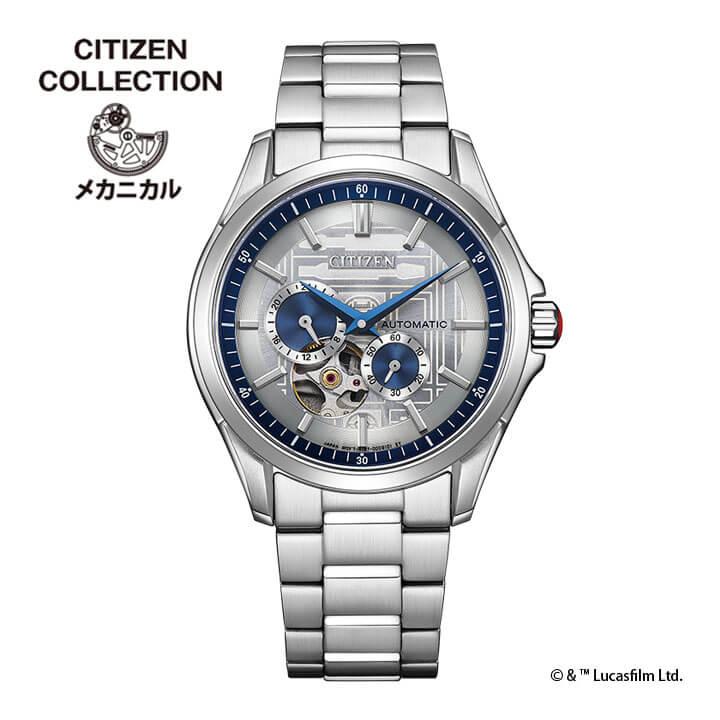 【美品・自動巻き】CITIZEN シチズン スターウォーズ コラボ R2-D2 CITIZEN COLLECTION シチズン コレクション「STAR WARS」限定モデル