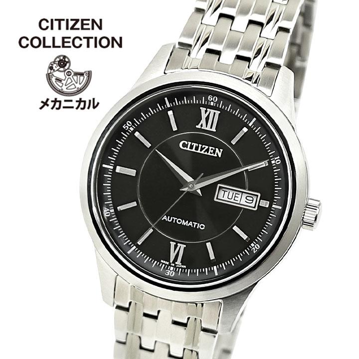CITIZEN COLLECTION お取り寄せ シチズン コレクション クラシックデイ