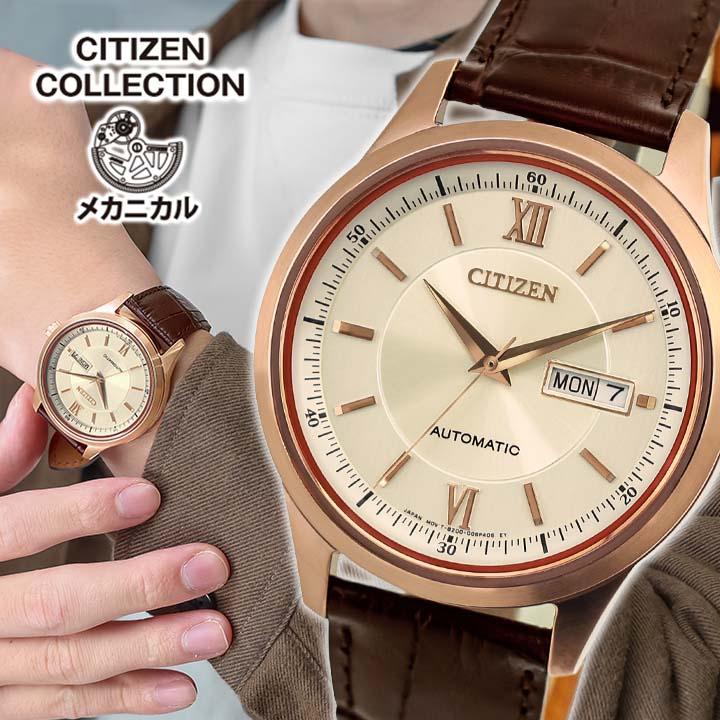 CITIZEN COLLECTION お取り寄せ シチズン コレクション メンズ NY4052