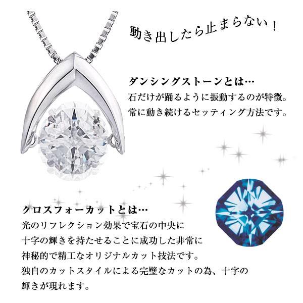 アクセサリー york Crossfor NewYork（クロスフォーニューヨーク） ダンシングストーン