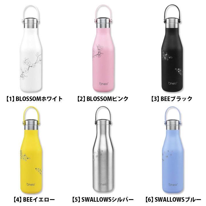 外箱訳あり OHELO オヘロ Ohelo 炭酸OK 水筒 真空 ステンレスボトル 500ml おしゃれ かわいい ブラック 黒 ホワイト 白 ピンク  イエロー 黄 シルバー ブルー