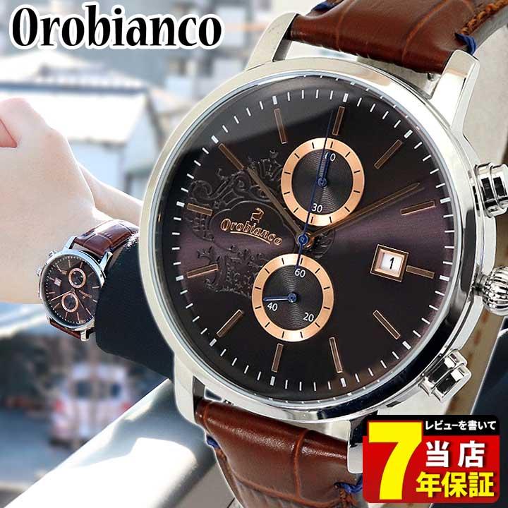 無知 辞任 具体的に オロビアンコ 時計 評価 Kohyo Home Jp