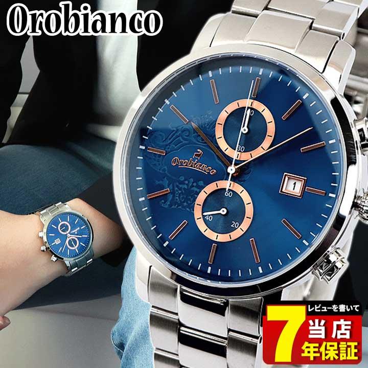 無知 辞任 具体的に オロビアンコ 時計 評価 Kohyo Home Jp