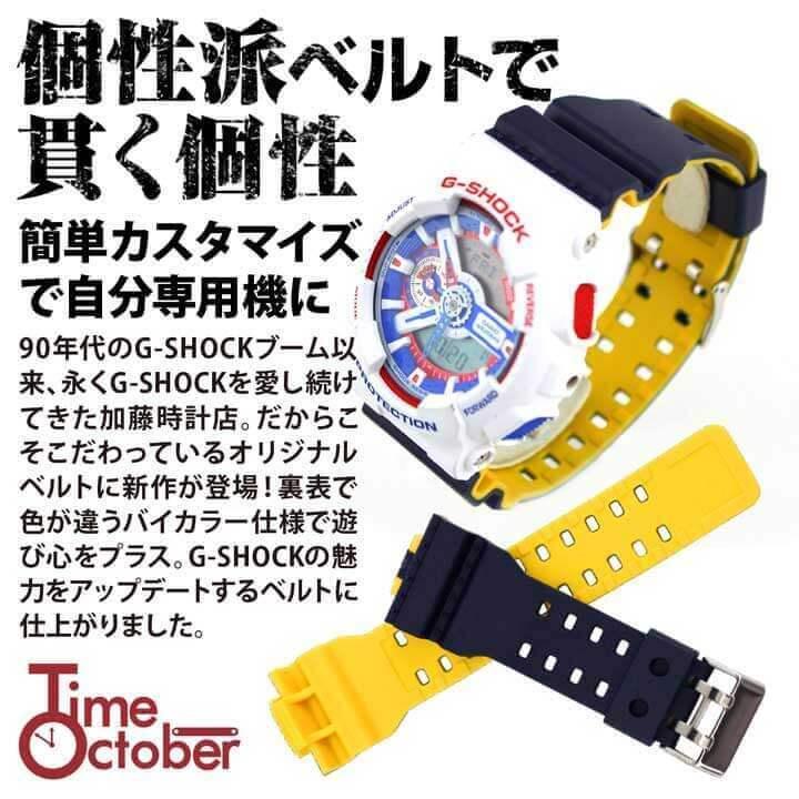 ネコポス G-SHOCK カスタム パーツ バンドのみ Gショック ベルト 交換バンド  交換ベルト カスタム 汎用 交換 腕時計 16mm 替えベルト 互換 白 黒｜tokeiten｜05