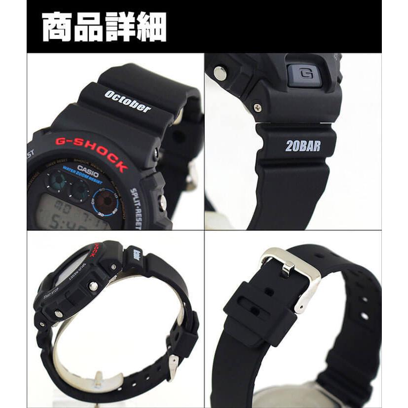 TIME OCTOBER ネコポス G-SHOCK カスタム パーツ バンドのみ G TIME OCTOBER ネコポス G-SHOCK カスタム パーツ バンドのみ G