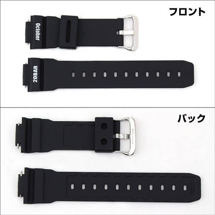 TIME OCTOBER ネコポス G-SHOCK カスタム パーツ バンドのみ G TIME OCTOBER ネコポス G-SHOCK カスタム パーツ バンドのみ G