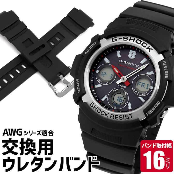 G-SHOCK g-shockカスタム パーツ バンドのみ Gショック ジー G-SHOCK g-shockカスタム パーツ バンドのみ Gショック ジー