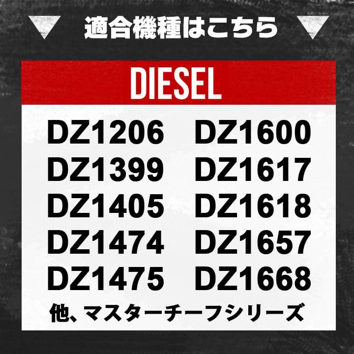 バンドのみ DIESEL ディーゼル 交換用ベルト 革ベルト レザー バンドのみ DIESEL ディーゼル 交換用ベルト 革ベルト レザー