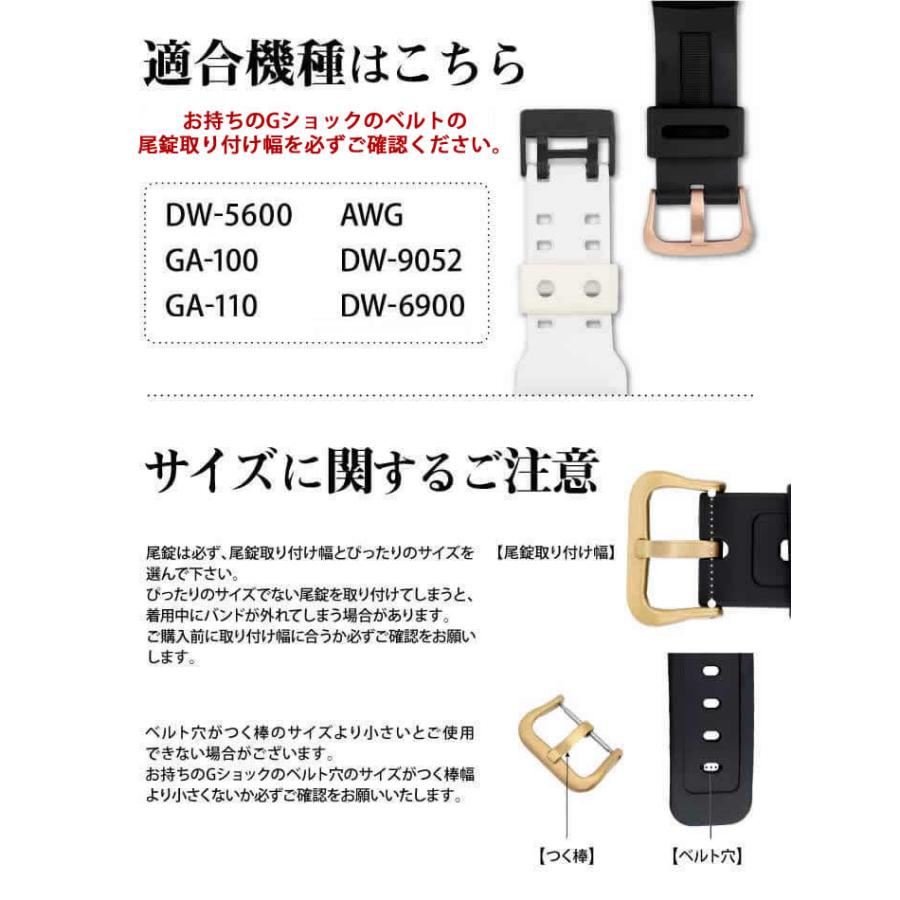 ボタン・尾錠・ネジ→黒カスタム)G-SHOCK DW-5600BBR G-SHOCK Gショック カスタム カスタムパーツ ジーショック 尾錠