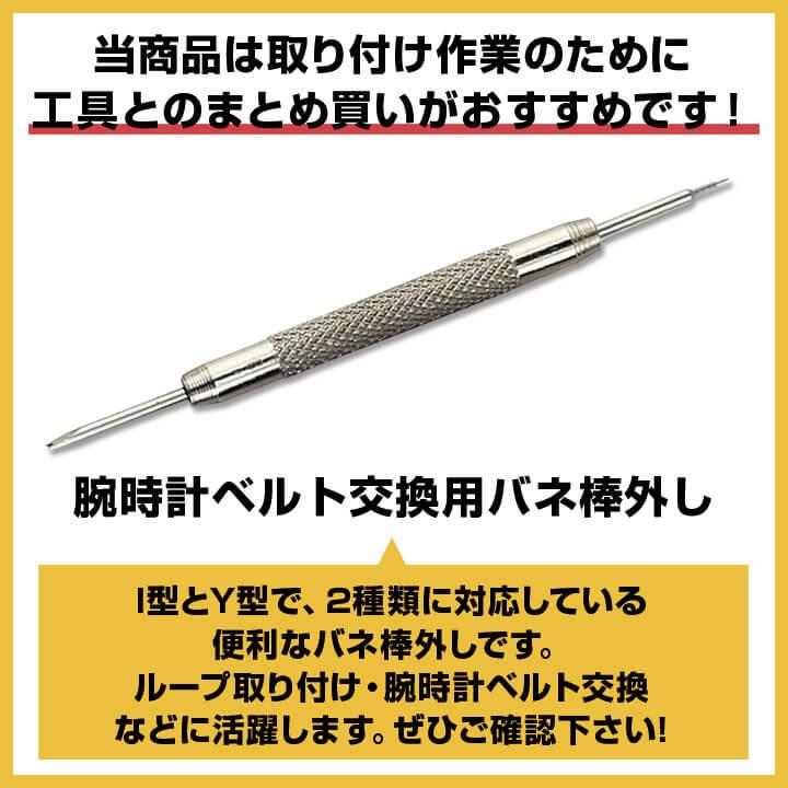 Gショック ジーショック G-SHOCK カスタム ウレタン 遊環 遊革 ベルトループ 交換 汎用 互換 白 ホワイト 黒 ブラック ネイビー 紺 イエロー 黄色 ネコポス | ブランド登録なし | 06
