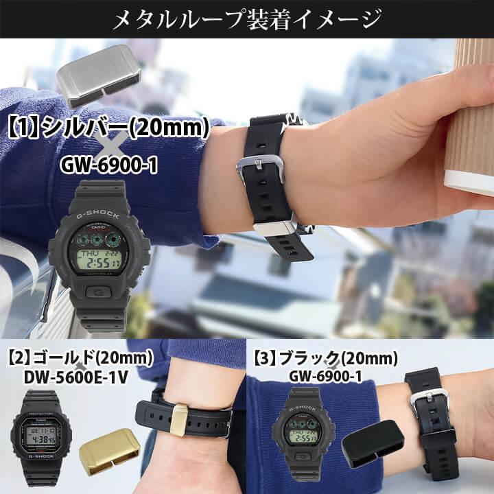 G-SHOCKベルト交換方法 Gショック 2台動作確認 1台ベルト切れ