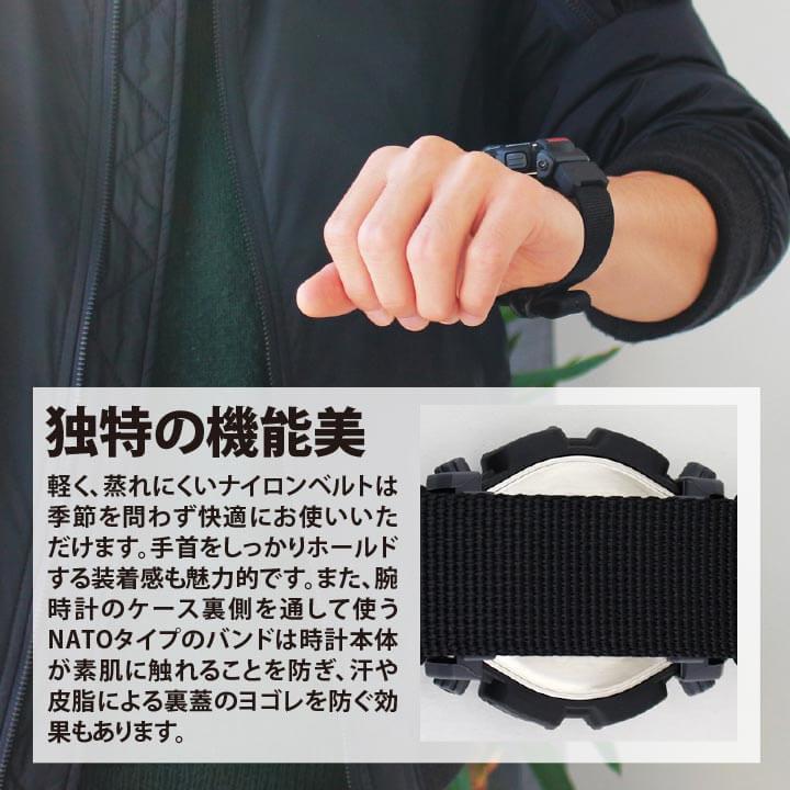 G-SHOCK カスタム パーツ Gショック ジーショック ナイロンベルト NATO