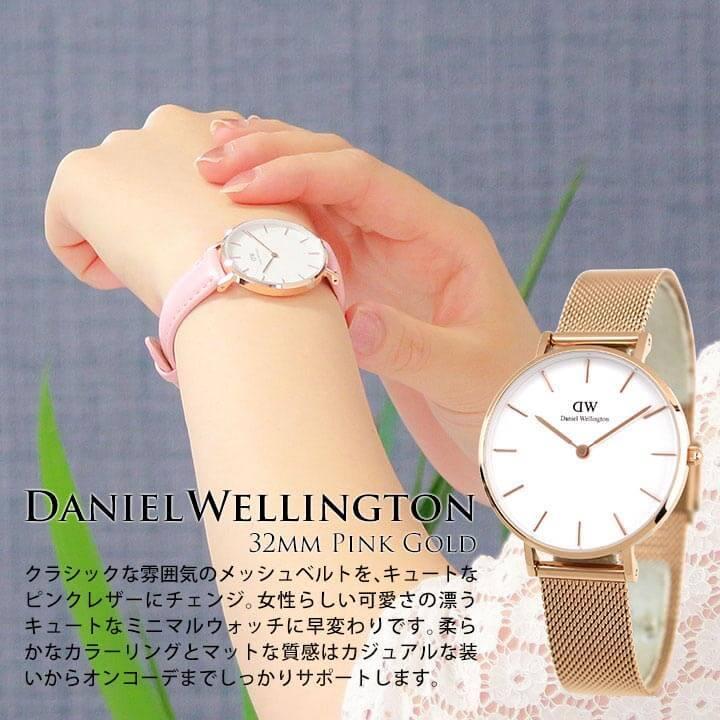 ネコポス 時計 ベルト 14mm バンド カーフ 交換 替えバンド 腕時計 ピンク 赤 レッド ピンクゴールド カスタム 着せ替え | ブランド登録なし | 03