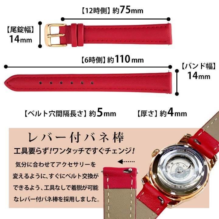 ネコポス 時計 ベルト 14mm バンド カーフ 交換 替えバンド ネコポス 時計 ベルト 14mm バンド カーフ 交換 替えバンド