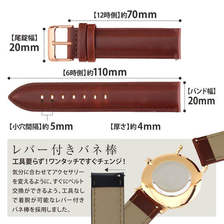 訳あり ネコポス 時計 ベルト 20mm バンド オイルドレザー オリジナル 交換 カーフ 替えバンド 腕時計 交換 ブラック 黒 ブラウン 茶色 シンプル | ブランド登録なし | 05