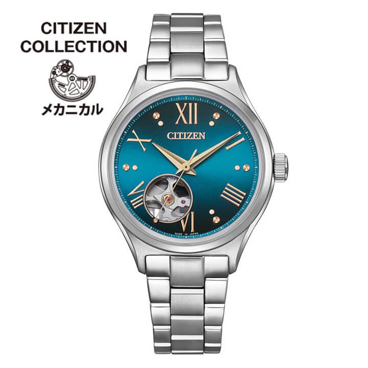 CITIZEN COLLECTION シチズン コレクション「金碧珠」限定モデル
