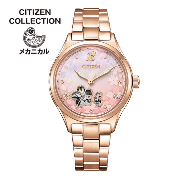 CITIZEN COLLECTION シチズン コレクション オープンハート レディース 