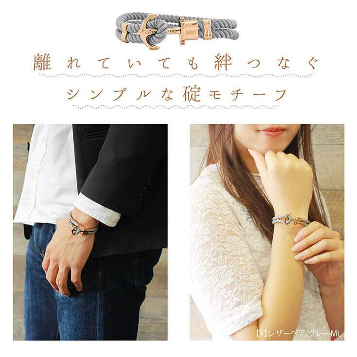 Paul Hewitt 2本セット PAUL HEWITT ポールヒューイット ブレス Paul Hewitt 2本セット PAUL HEWITT ポールヒューイット ブレス
