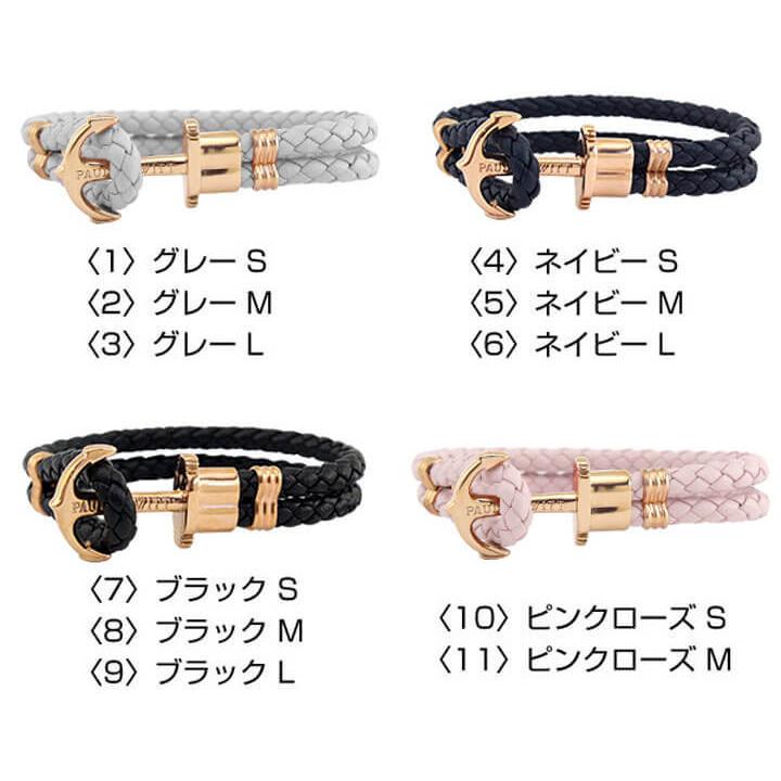 Paul Hewitt ネコポス PAUL HEWITT ポールヒューイット ブランド Paul Hewitt ネコポス PAUL HEWITT ポールヒューイット ブランド