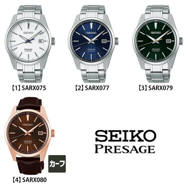 お取り寄せ セイコー プレザージュ 自動巻き シャープエッジド