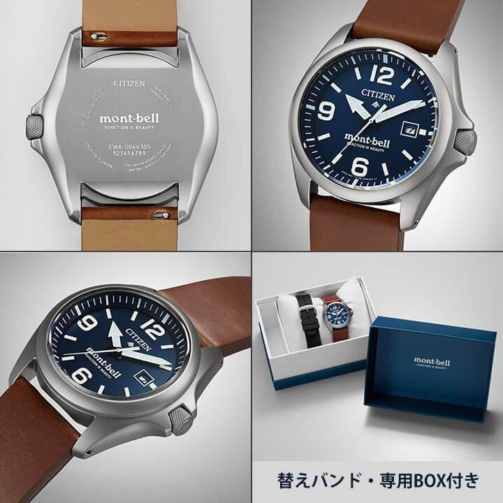 LAND シチズン プロマスター LANDシリーズ ランド モンベル ソーラー