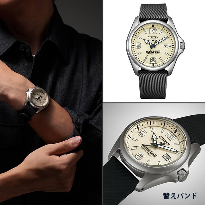 LAND シチズン プロマスター LANDシリーズ ランド モンベル ソーラー