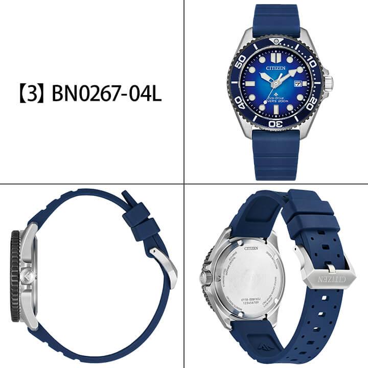 MARINE 予約受付中 シチズン プロマスター MARINEシリーズ オレンジ