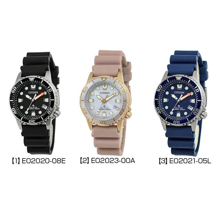 MARINE シチズン プロマスター MARINEシリーズ EO2020-08E MARINE シチズン プロマスター MARINEシリーズ EO2020-08E