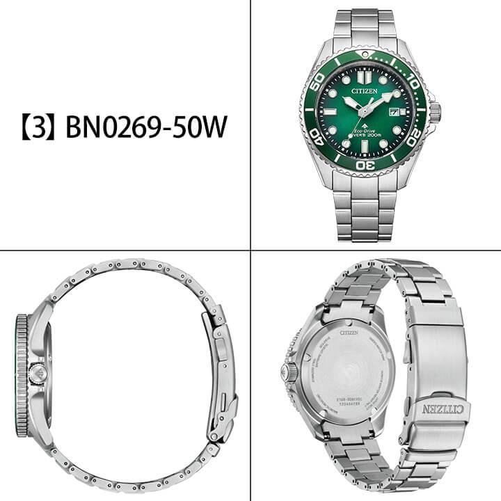 MARINE お取り寄せ シチズン プロマスター MARINEシリーズ