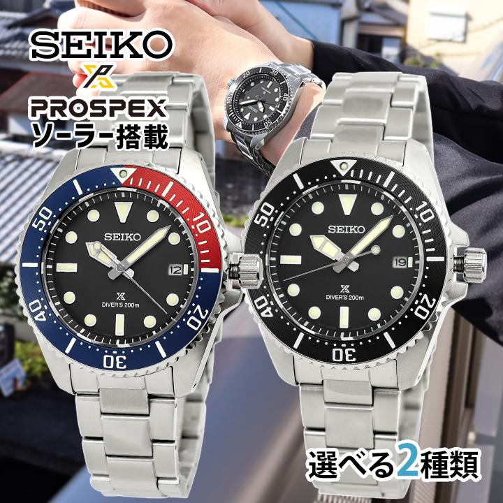 Diver Scuba SEIKO PROSPEX セイコー プロスペックス 腕時計 Diver Scuba SEIKO PROSPEX セイコー プロスペックス 腕時計