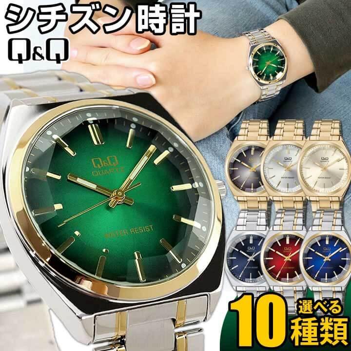 CITIZEN シチズン Q&Q 腕時計 メンズ QB78 カットガラス メタル CITIZEN シチズン Q&Q 腕時計 メンズ QB78 カットガラス メタル