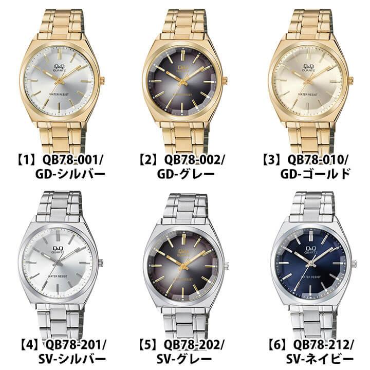 新品未使用　ストーンオーシャン 承太郎　時計 ゴールド シルバー CITIZEN シチズン Q&Q 腕時計 メンズ QB78 カットガラス メタル
