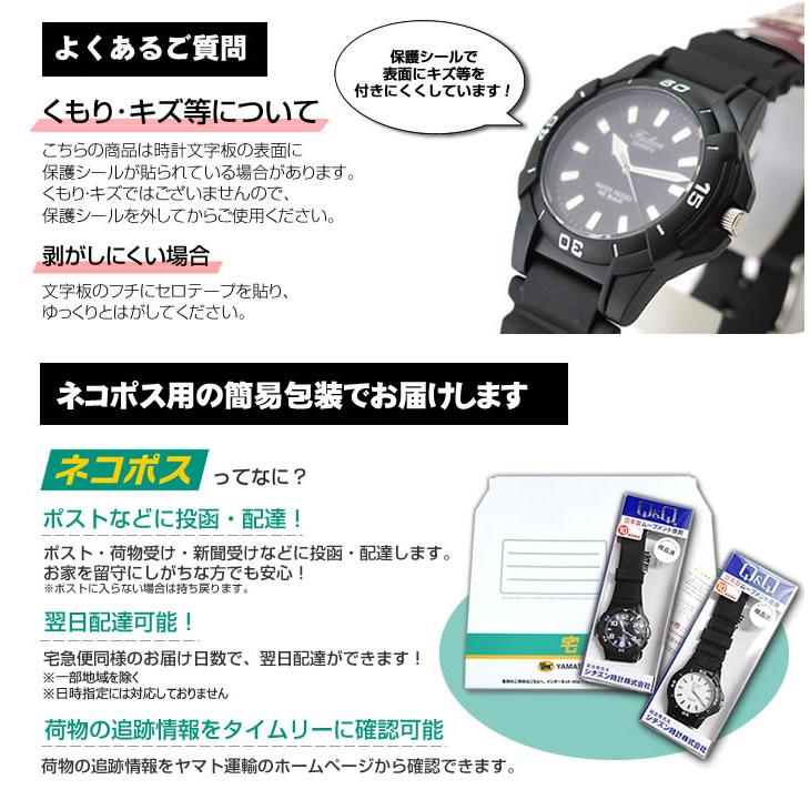ネコポス 腕時計 シチズン 時計 Q&Q メンズ 女性 防水 ポイント ネコポス 腕時計 シチズン 時計 Q&Q メンズ 女性 防水 ポイント