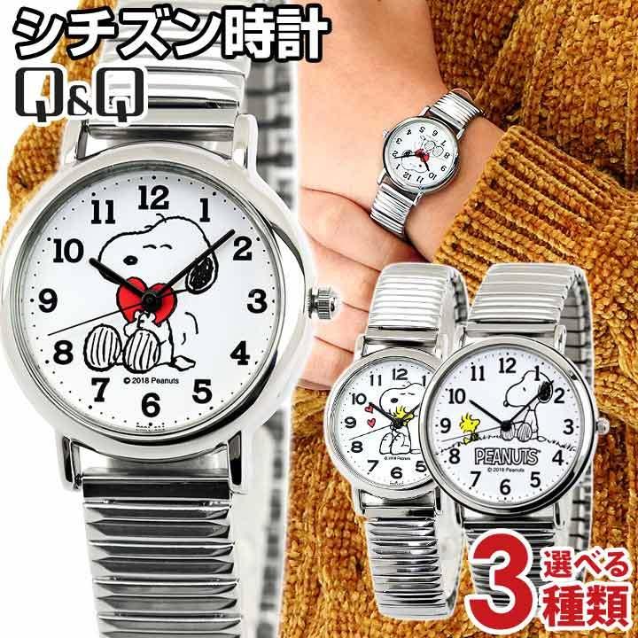 CITIZEN シチズン 時計 腕時計 Q&Q レディース キッズ ウォッチ CITIZEN シチズン 時計 腕時計 Q&Q レディース キッズ ウォッチ