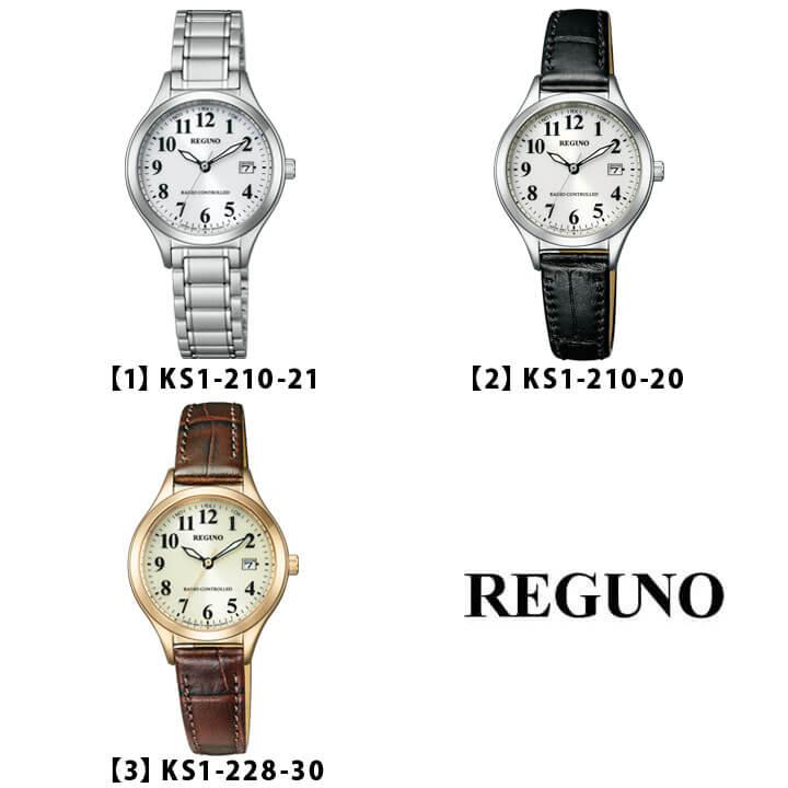 REGUNO（CITIZEN） お取り寄せ 腕時計 レディース シチズン