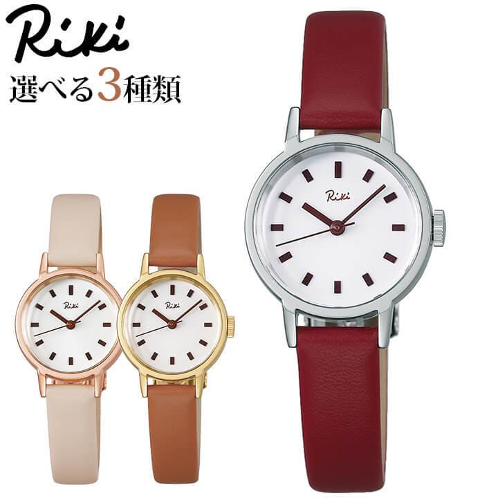 Riki（ALBA） セイコー アルバ リキ SEIKO ALBA Riki クラシック