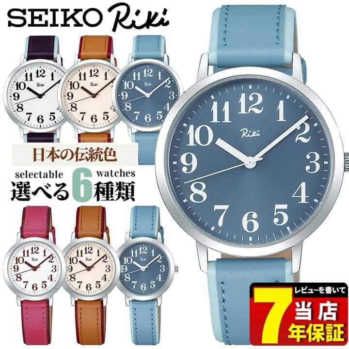 新着商品 ポイント最大8倍 Seiko セイコー Alba アルバ Riki リキ メンズ レディース 腕時計 国内正規品 ホワイト ブルー ブラウン 革ベルト レザー 超大特価 Www Muslimaidusa Org