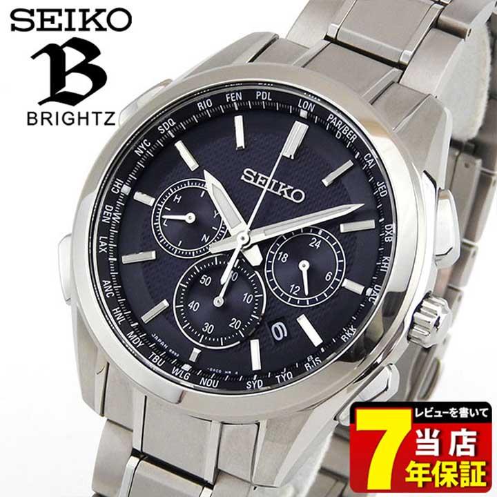 ポイント最大9倍 セイコー ブライツ 腕時計 Seiko Brightz メンズ ソーラー電波 チタン クロノグラフ ブラック Saga197 国内正規品 腕時計 メンズ アクセの加藤時計店 通販 Paypayモール