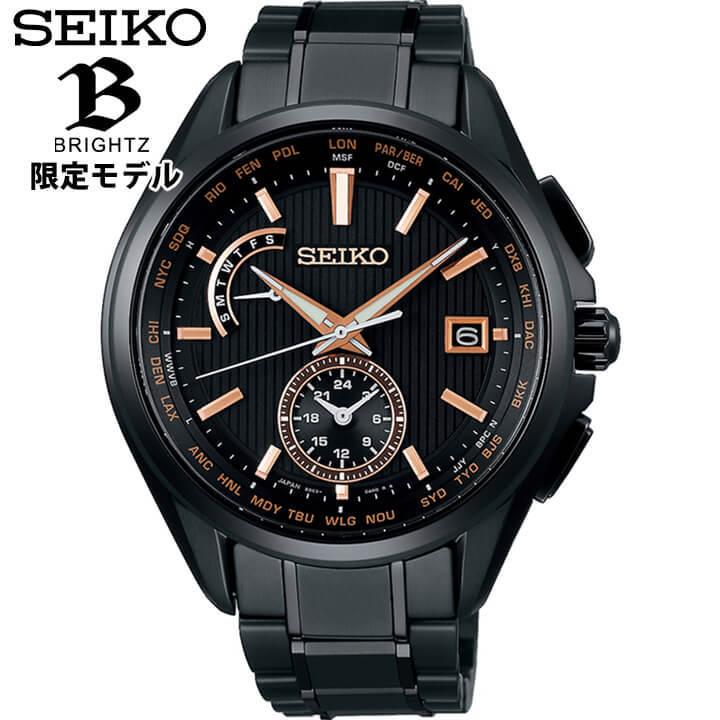 ポイント最大9倍 Brightz ブライツ Seiko セイコー ソーラー電波修正 限定モデル メンズ 腕時計 黒 ブラック メタル Saga293 国内正規品 レビュー7年保証 腕時計 メンズ アクセの加藤時計店 通販 Paypayモール
