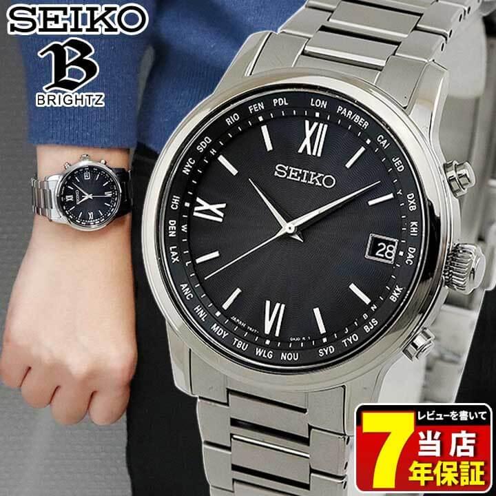 ポイント最大9倍 Seiko Brightz ブライツ ソーラー電波時計 メンズ 腕時計 チャコールグレー グラデーション シルバー Sagz097 国内正規品 レビュー7年保証 腕時計 メンズ アクセの加藤時計店 通販 Paypayモール