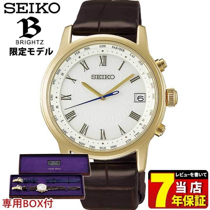 ポイント最大17倍 Brightz Seiko クロコダイル Bespoke Tailor Dittos 限定 ソーラー電波修正 メンズ 腕時計 白 ホワイト 茶 ブラウン Sagz102 国内正規品 腕時計 メンズ アクセの加藤時計店 通販 Paypayモール