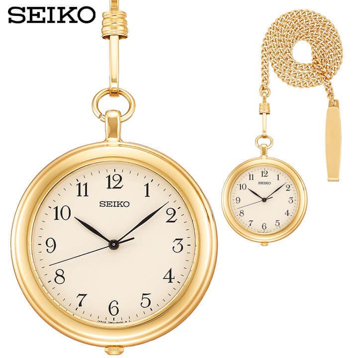 SEIKO（セイコー） お取り寄せ 懐中時計 ペンダント ポケットウォッチ