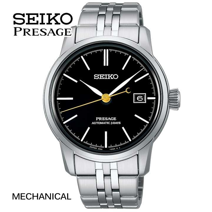 PRESAGE お取り寄せ セイコー プレザージュ クラフツマンシップ 機械式 