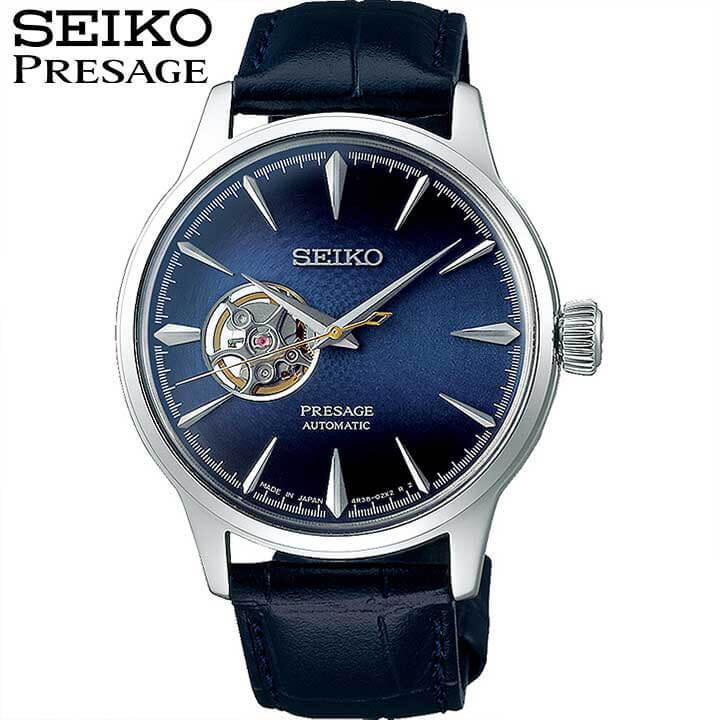 SEIKO PRESAGEセイコー プレサージュ 自動巻きブルー SARY155 お取り寄せ PRESAGE プレザージュ SEIKO セイコー 自動巻き