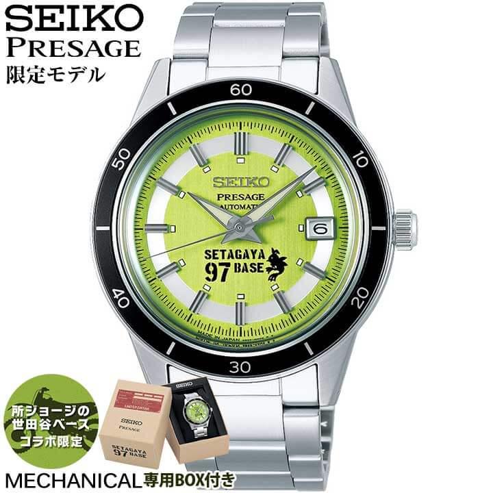 SEIKO セイコー PRESAGE プレザージュ 所ジョージの世田谷ベースコラボ 限定モデル メンズ 腕時計 時計 グリーン 緑