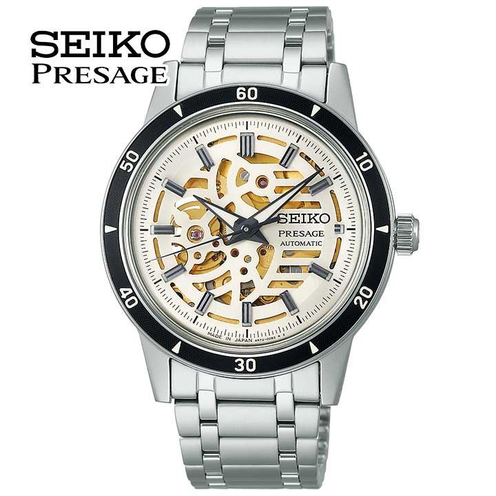 SEIKO セイコー PRESAGE プレサージュ SARY255(新品同様) PRESAGE お取り寄せ SEIKO セイコー プレザージュ メンズ 腕時計 時計