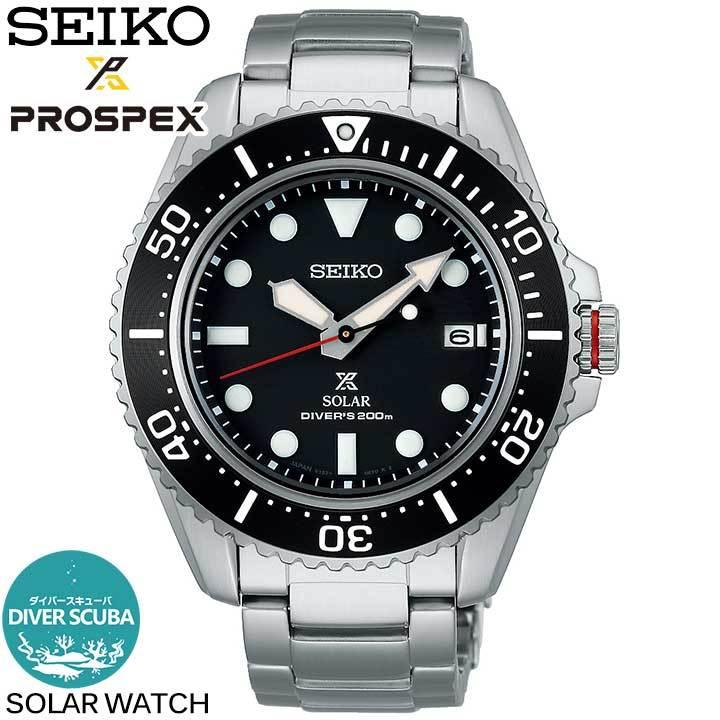 PROSPEX お取り寄せ SEIKO セイコー プロスペックス ダイバー