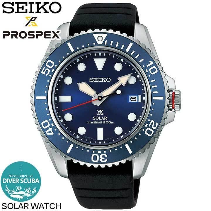 お取り寄せ SEIKO セイコー PROSPEX プロスペックス ダイバースキューバ ダイバーズウォッチ 防水 メンズ 腕時計 時計 ソーラー SBDJ055 青 ブルー 見やすい｜tokeiten