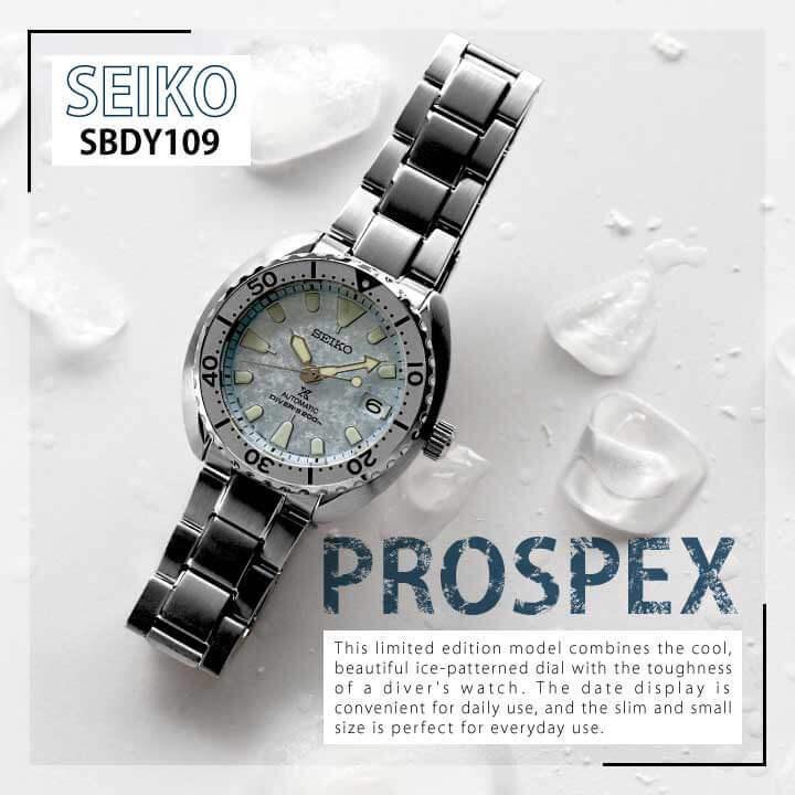 セイコープロスペックスSBDY109